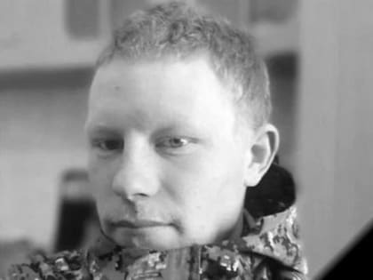 В Забайкалье в субботу похоронили еще одного бойца ЧВК "Вагнер"