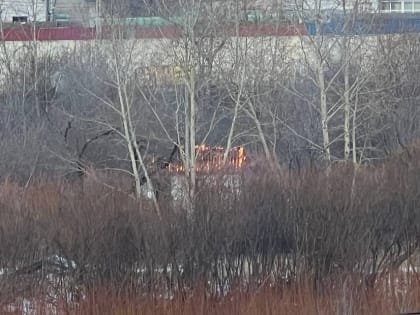 Заброшенная постройка вспыхнула на ул. Серова в Чите