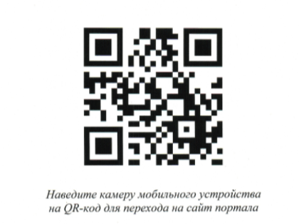 Портал Минздрава России о Вашем здоровье