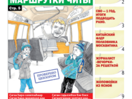 Зачем изобретать велосипед, или нужен ли Забайкалью кампус?