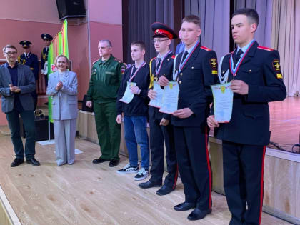 ​Победителей спартакиады молодежи допризывного возраста учебных заведений Читы и Читинского района наградили в Дворце пионеров