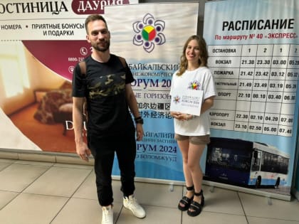 ​Предпринимателей и руководителей предприятий приглашают принять участие в деловой программе форума «Новые горизонты 2024»
