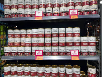 Подведены первые итоги акции «Произведено в Забайкалье», направленной на поддержку местной продукции