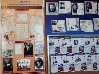 Школьные музеи Чернышевска и Харанора стали победителями Всероссийского конкурса