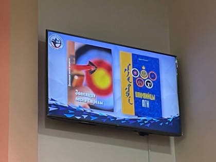 В день открытия Всероссийского чемпионата по стрельбе из лука в Агинском презентовали две книги об истории спорта