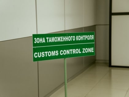 Главу Федеральной таможенной службы уволили с должности