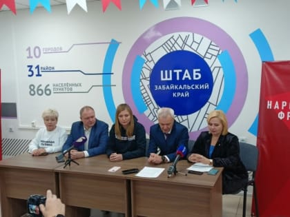 В Забайкалье прошла встреча инициативной группы, которая участвовала в выдвижении Владимира Путина
