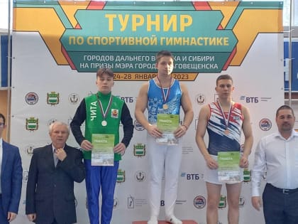 Забайкальские гимнасты завоевали 15 медалей на турнире в Благовещенске