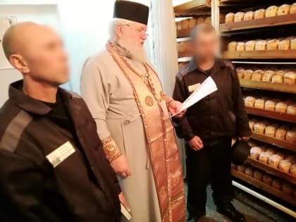 Пасхальные молебны прошли в учреждениях  забайкальского УФСИН