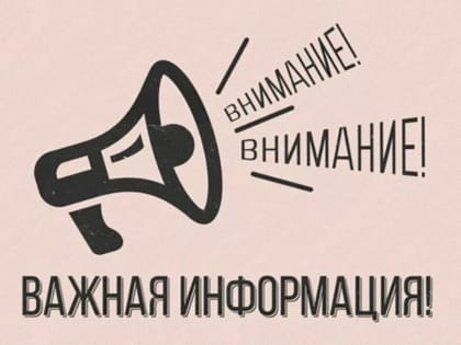 Департамент государственного имущества и земельных отношений Забайкальского края