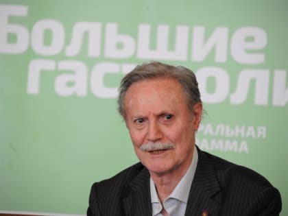 Режиссер Юрий Соломин может стать почетным гражданином Забайкалья