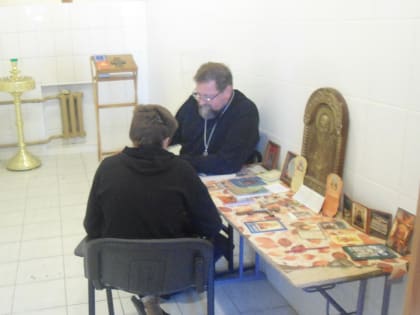 В читинском следственном изоляторе несовершеннолетние побеседовали со священнослужителем