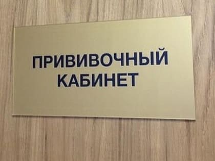 Ротавирусная инфекция: опасности и меры профилактики