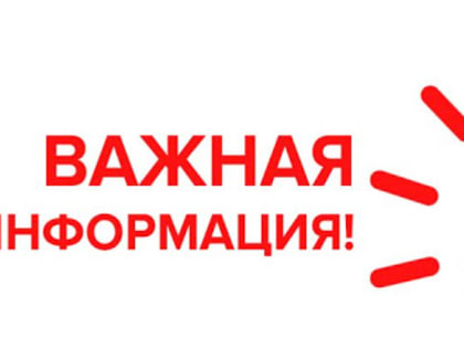 По искам Забайкальского межрайонного природоохранного прокурора суд обязал Правительство Забайкальского края принять в собственность бесхозяйные скотомогильники