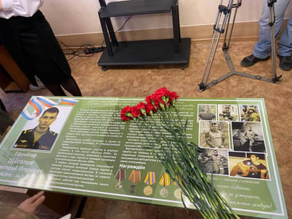 Парта Героя открыта в лицее Забайкальского института железнодорожного транспорта