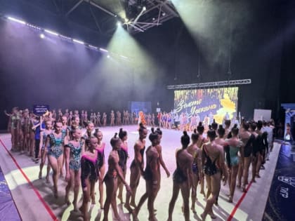 В Чите стартовали Всероссийские соревнования по художественной гимнастике