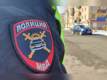 УМВД опровергло сообщение о якобы готовящихся молодёжных беспорядках в Чите