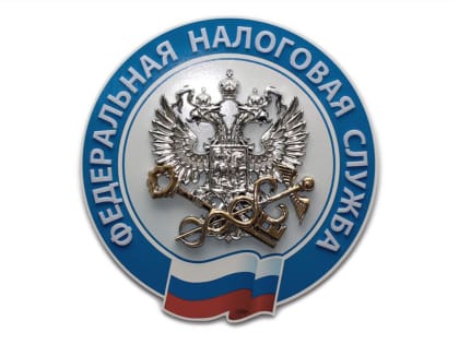 Забайкальцы получают уведомления о налогах