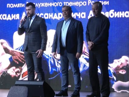 Соревнования по дзюдо памяти Аркадия Дерябина стартовали в Чите