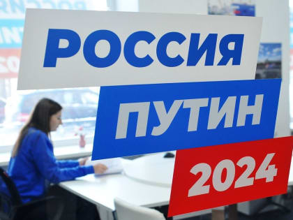 Более 12 тысяч обращений поступило в общественные приемные Путина