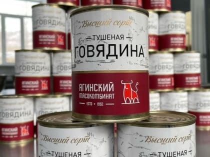 С 1 сентября вступили в силу требования к убою скота и площадкам