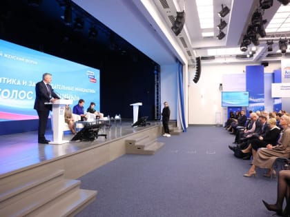 «Единая Россия» запустила новый сезон «Женской политшколы»