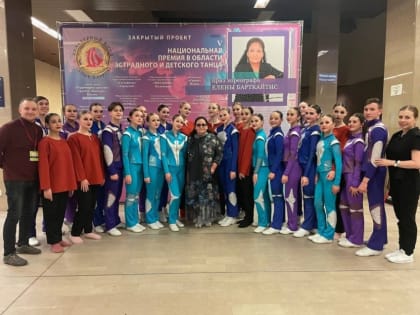 Ансамбль танца «Кирилловцы» из Забайкалья стал одним из лучших коллективов России