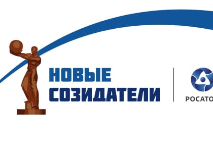 Отдай свой голос за НАШИХ!