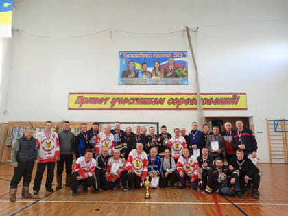 27 января на ледовой площадке Дома спорта «Иля» прошел турнир по хоккею с шайбой среди ветеранов