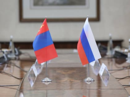 Российские парламентарии обсудят с монгольскими коллегами вопросы стратегического партнерства между странами
