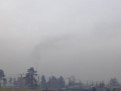 Густой смог окутал Читу