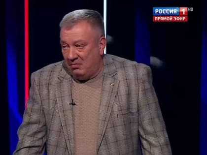 Гурулёв предложил уничтожить 20% населения России