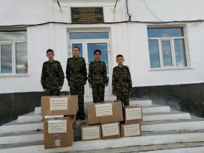 ​Коллектив Забайкальской филармонии передал 7 коробок офисной бумаги Кадетской общеобразовательной школе-интернату