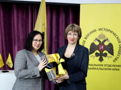 Книгу об истории трудовых подвигов забайкальцев презентовали в Чите