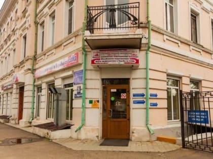 Замруководителя центра «АНТИСПИД» уволена в связи с уголовным делом