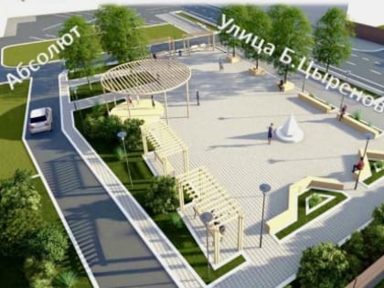 На территории бывшего рынка в Агинском возведут сквер