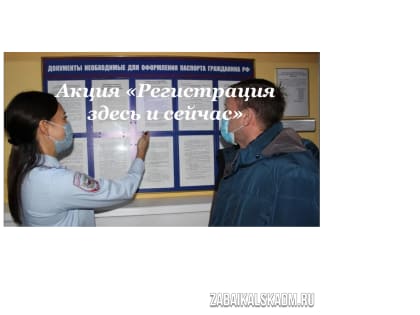 В рамках проведения акции