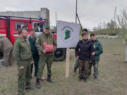 Акция «Сад памяти» состоялась в Кыринском районе