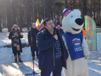 "Лыжня России":   привет читинцам от символа "Единой России"