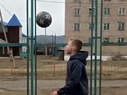 В Красночикойском районе прошла акция «Физическая культура и спорт - альтернатива пагубным привычкам»