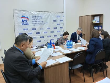 «Единая Россия» дала старт предварительному голосованию по выборам в Заксобрание Забайкальского края