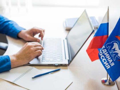 Более 30 тысяч забайкальцев приняли участие в предварительном голосовании «Единой России» за пять дней