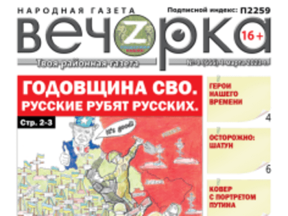 Муниципальные выборы в трех забайкальских округах состоятся в мае