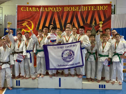 Двести дзюдоистов приняли участие в турнире «Слава» в Чите