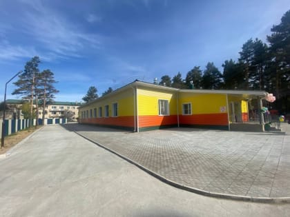 Новый корпус детского сада открылся в Атамановке