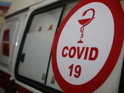 Около 50 новых случаев заболевания COVID-19 выявили в Забайкалье за сутки
