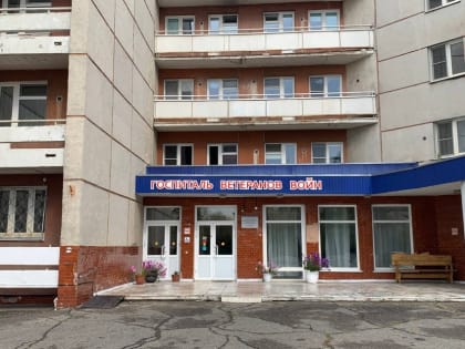 Краевой госпиталь для ветеранов войн проведет дни открытых дверей