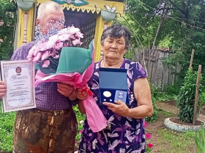 Супруги из Нерчинского района награждены медалями «За любовь и верность»