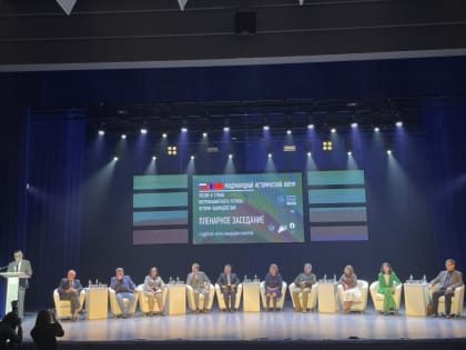 Международный исторический форум: Чита стала главной площадкой для обсуждения мер по противодействию искажения исторической правды