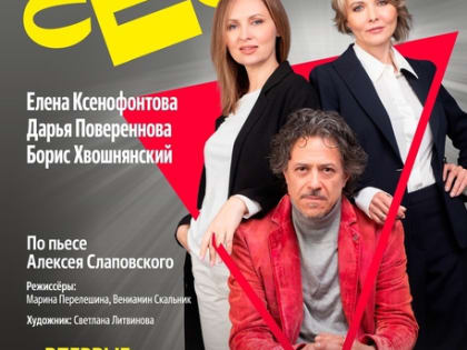 Елена Ксенофонтова и Дарья Повереннова поздравляют забайкальцев с 15-летием со дня образования Забайкальского края